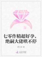 七零作精女配只想独自美丽全文免费阅读