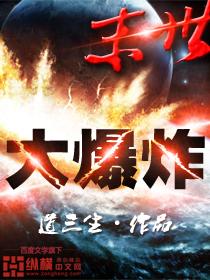 超越进化的英文