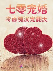 糙汉宠妻重生七零娇娇免费
