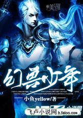 幻兽少年百度百科