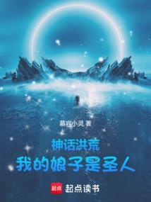 反手就要嫁我txt