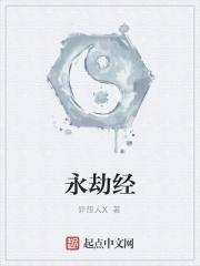 永劫经验卡怎么获得