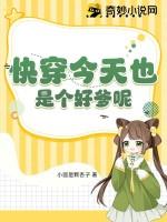 快穿之今天也是修罗场