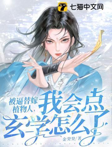 总裁夫人又在搞事情