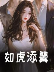 当社恐成为警局团宠免费全文阅读5200