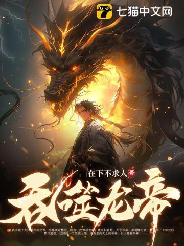 龙珠z免费全集在线观看