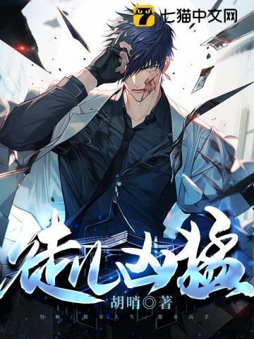 徒儿凶猛百度百科