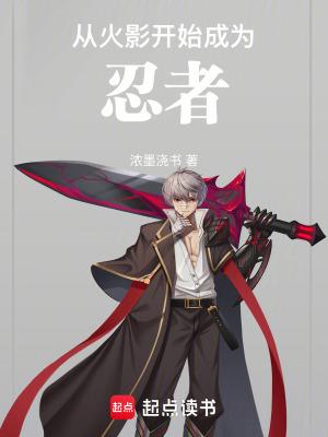 火影忍者究极风暴手游