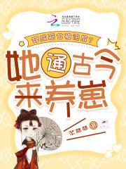 穿成恶女女配怎么办