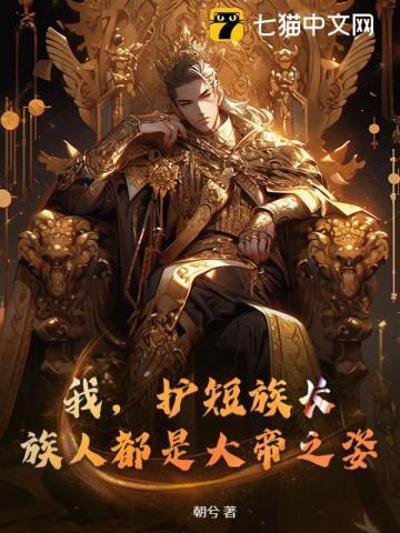 开局混沌不灭体