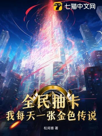 只有我能无限重置