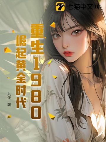 从打猎赶山开始! 九伐