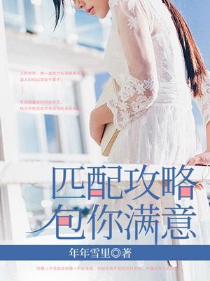 匹配机制是什么