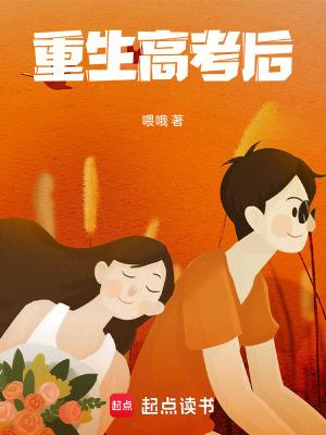 重生高考后裴延洲谢婉君