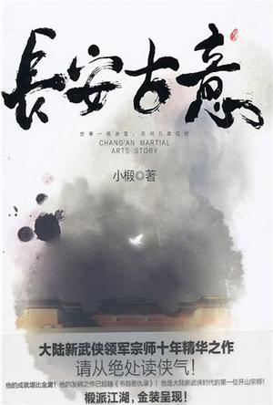 长安古意多少字