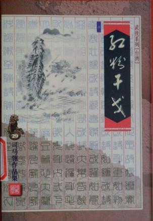 红粉恋歌30ml专柜价格