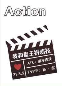 我和蛊王拼演技TXT