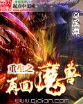 重生之再战魔兽世界百度百科