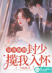 昼夜颠倒百度百科