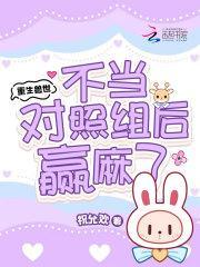 重生兽世忙种田