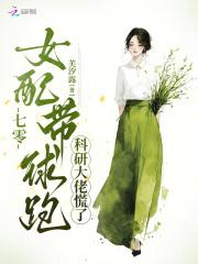 七零女配文推荐