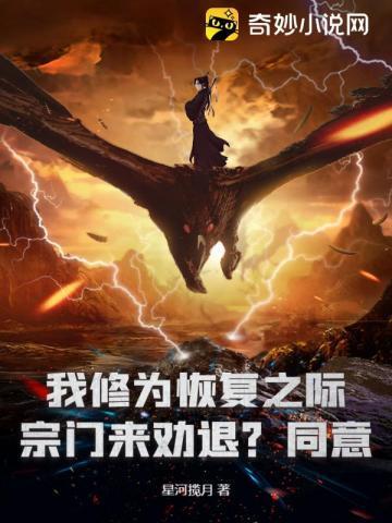 师姐师妹悔不欲生免费阅读