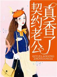 总裁大人放肆爱全文