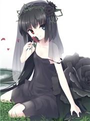 鬼娃的新郎女主有几个