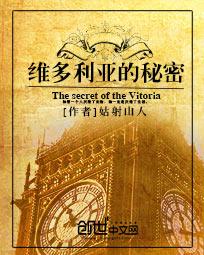 维多利亚的秘密2016时装秀