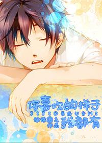 你喜欢得样子我都有