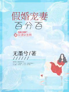 假婚宠老婆别想逃