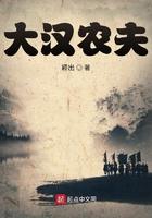 大汉农业科技有限公司