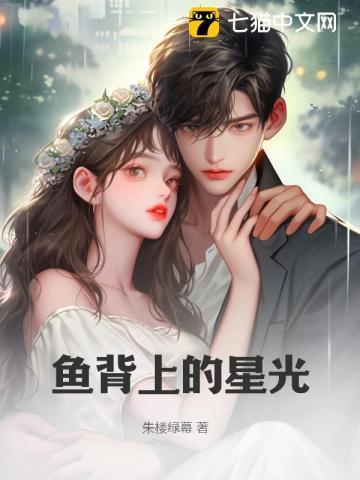 鱼背上有一点黑点叫什么鱼