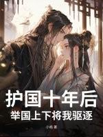 从此掀起一场都市风云