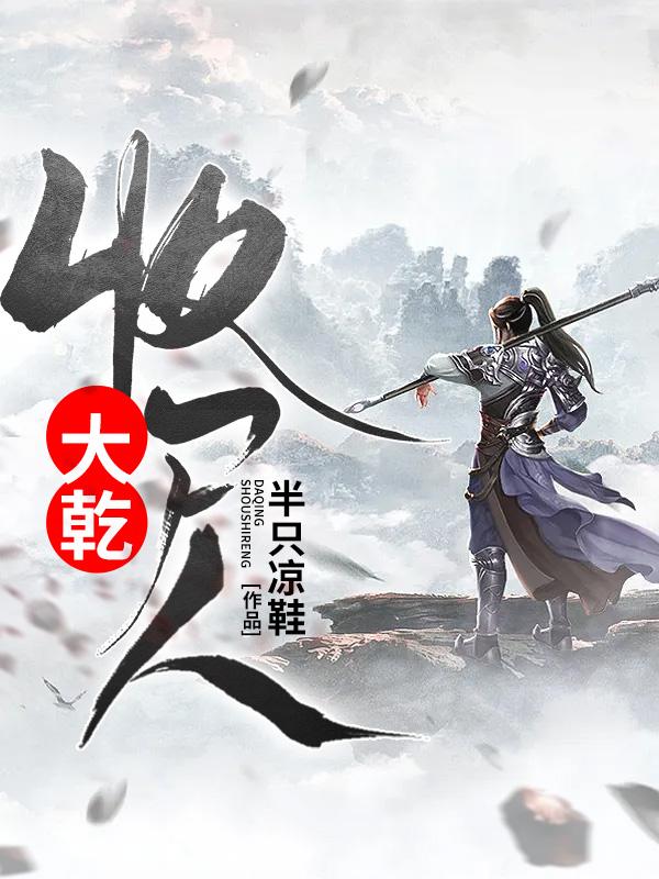 美漫开局收尸人