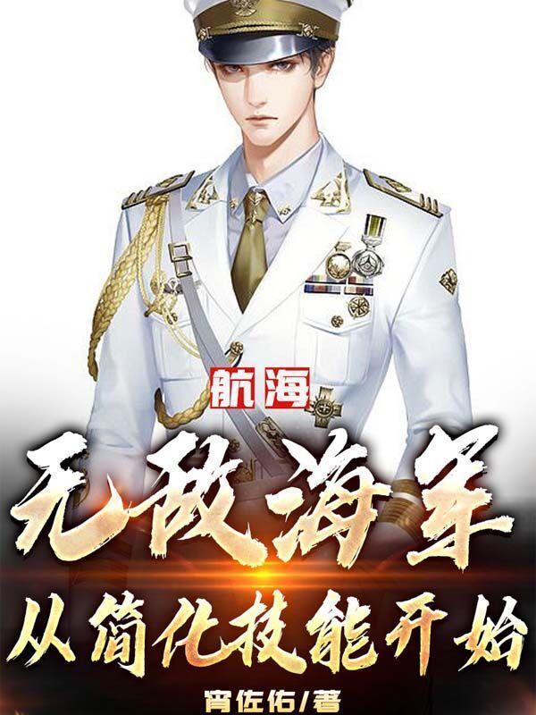 无敌舰队取得海上霸权开始在海外殖民