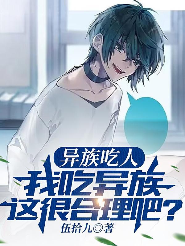 这很合理吧漫画