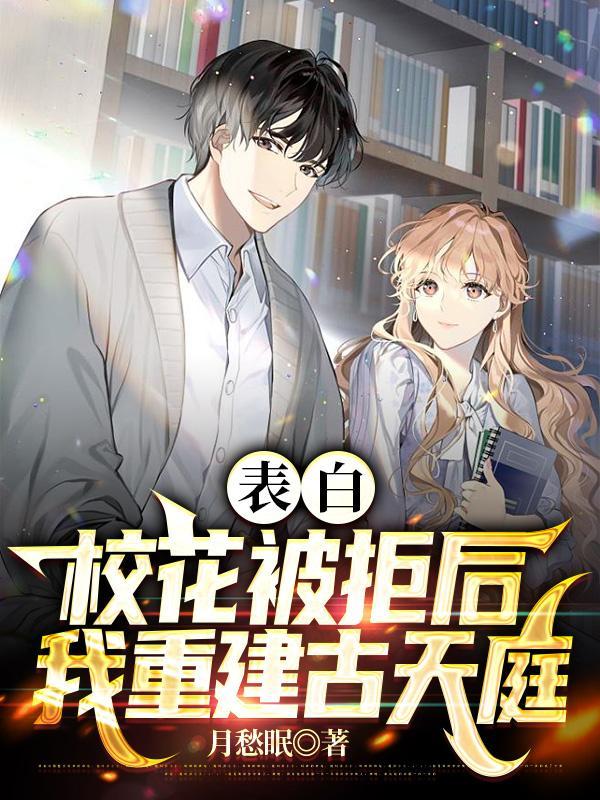 谁言华夏无神我重建古天庭