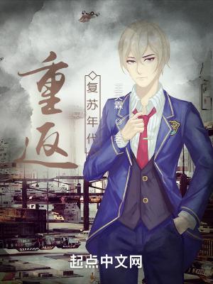 重返纯真年代 燃尽浪漫