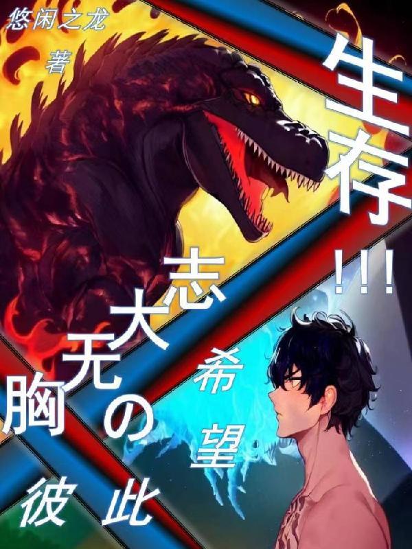 胸无大志的人做事情怎么样