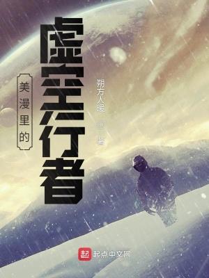 美漫里的虚空行者怎么画