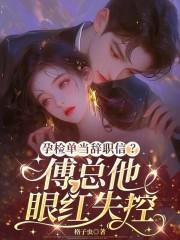 孕检单子怎么处理