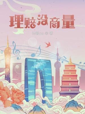 理赔款迟迟不给怎么办