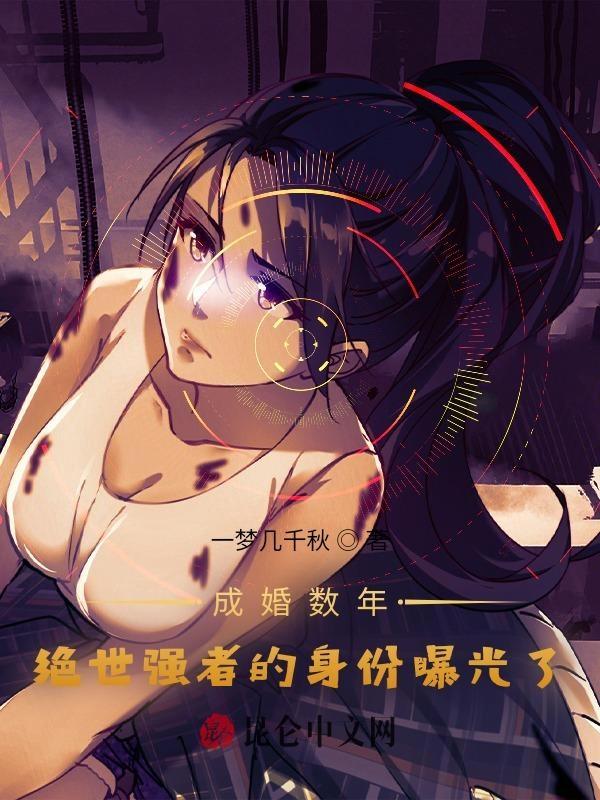 绝世强者大成免费阅读