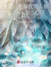 竟全成圣人挺会风