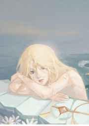 关于爱人是邪神这件小事 在线阅读