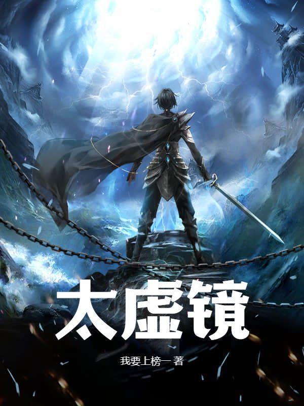 太虚镜怎么连接