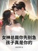 她是我老婆
