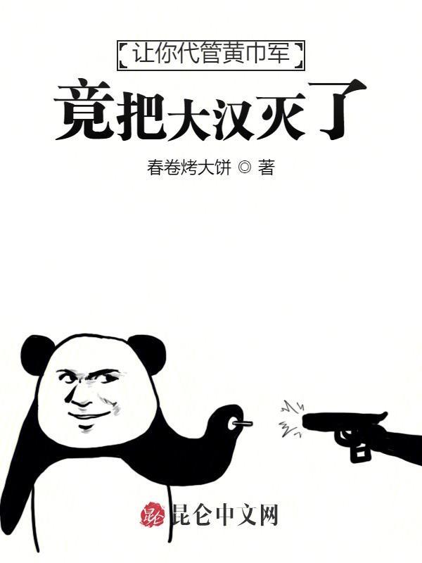 黄巾军被谁打败