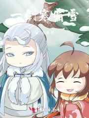 一剑寒霜什么意思